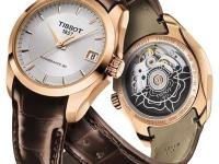 2026最新Tissot天梭名表维修中心网点地址调研报告